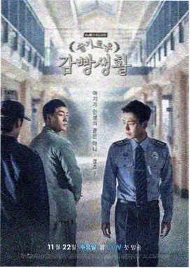 桥下档案的纪实格封面，桥墩与河面