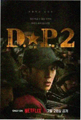 分镜观察画面三，桥墩下的固定机位长镜